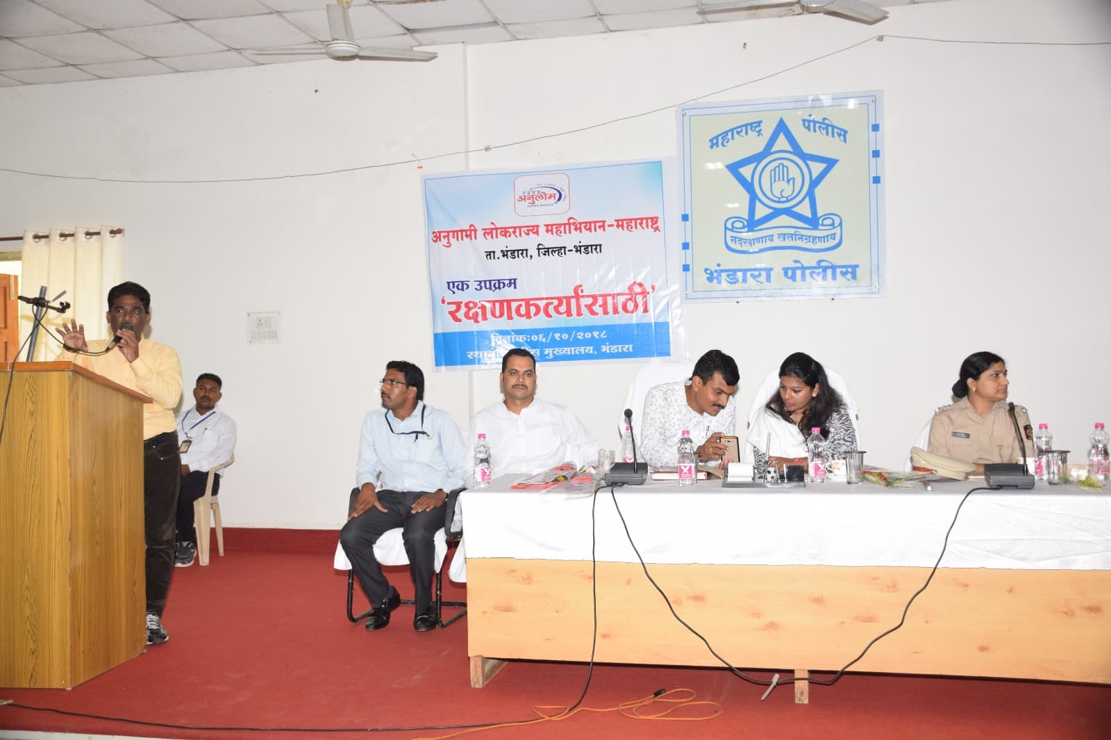 Police Collaboration Event