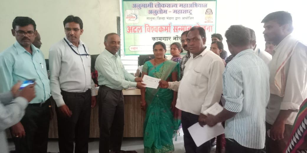 Labour Rights Awareness